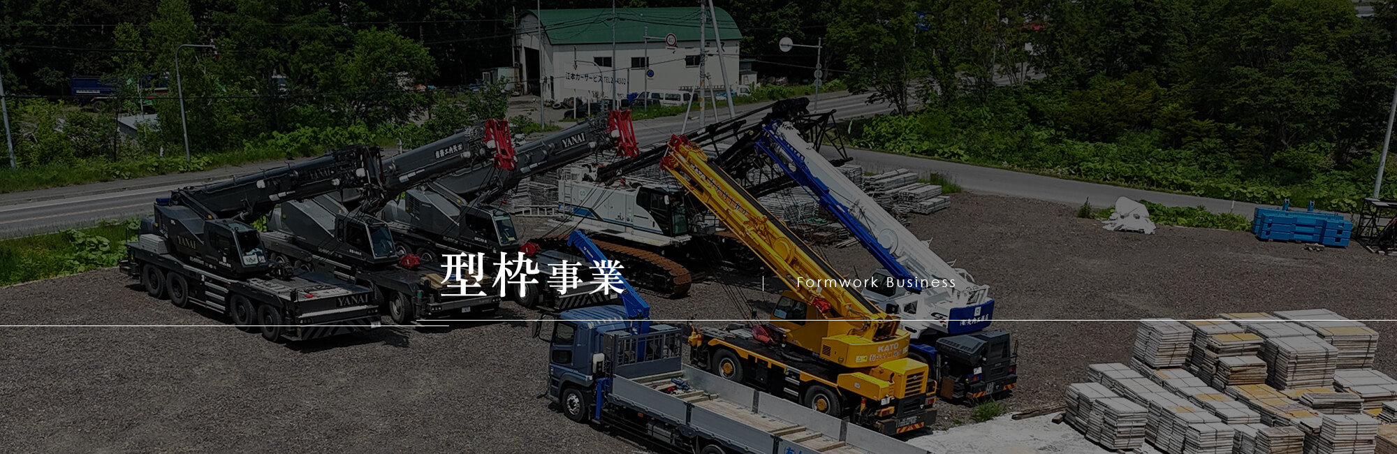 25t　TADANO